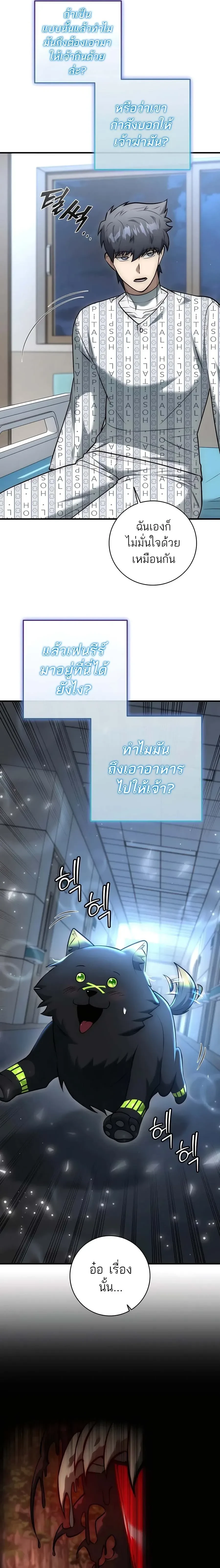 หน้าที่ 23