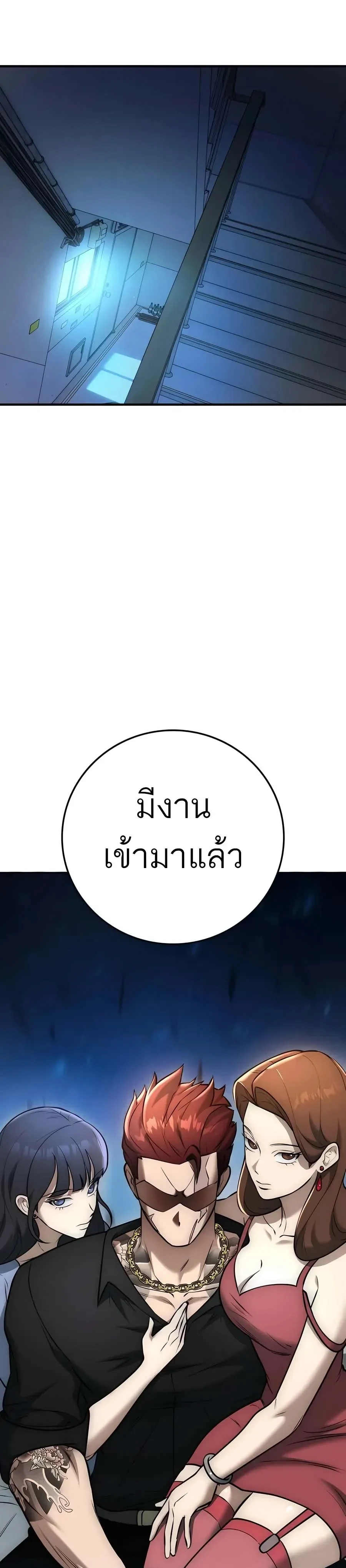 หน้าที่ 32
