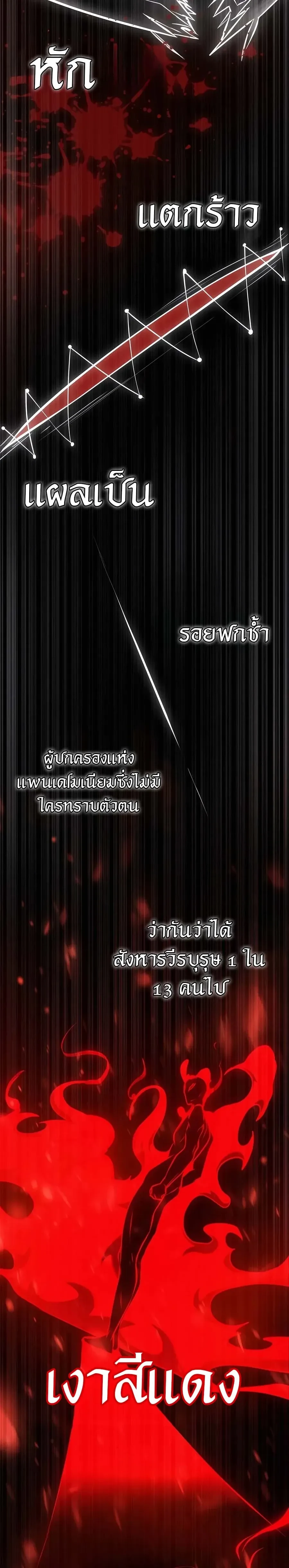 หน้าที่ 42