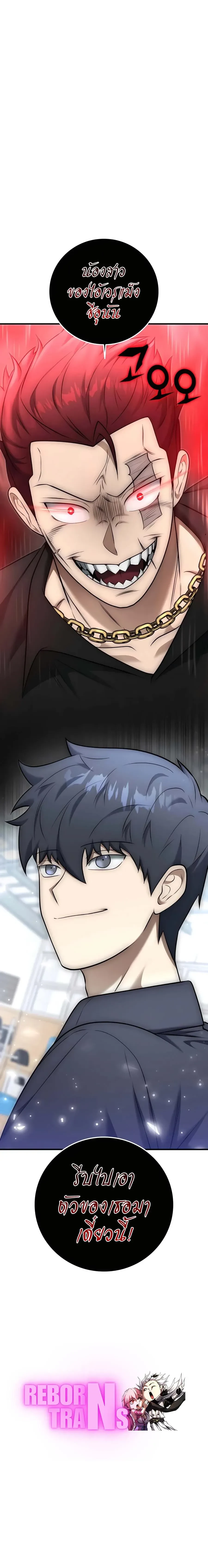 หน้าที่ 46