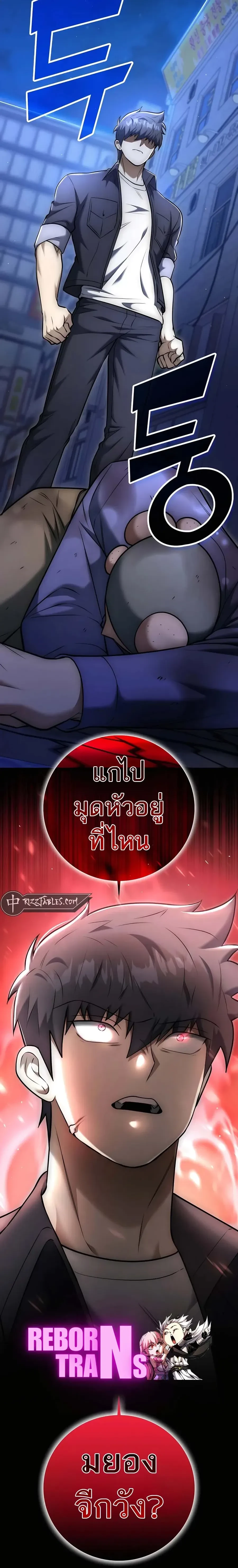 หน้าที่ 44