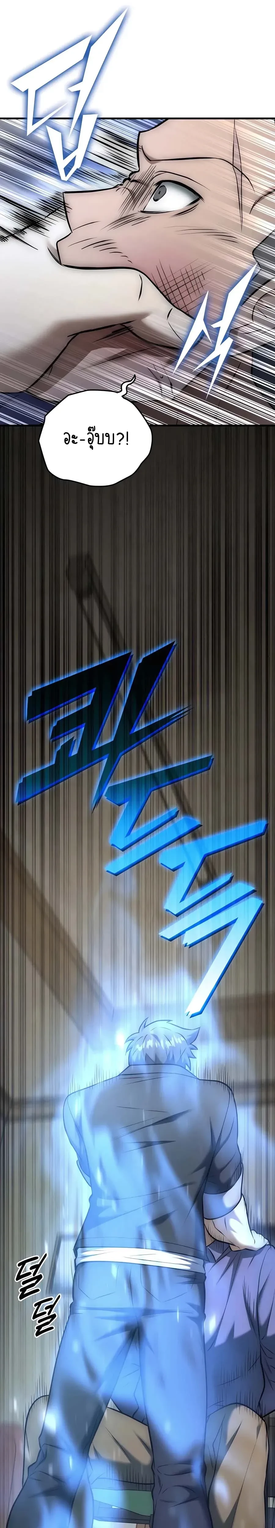 หน้าที่ 39