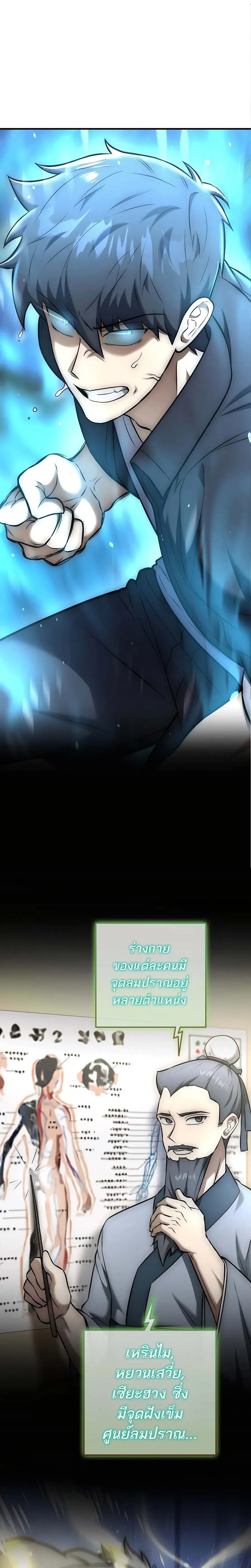 หน้าที่ 33