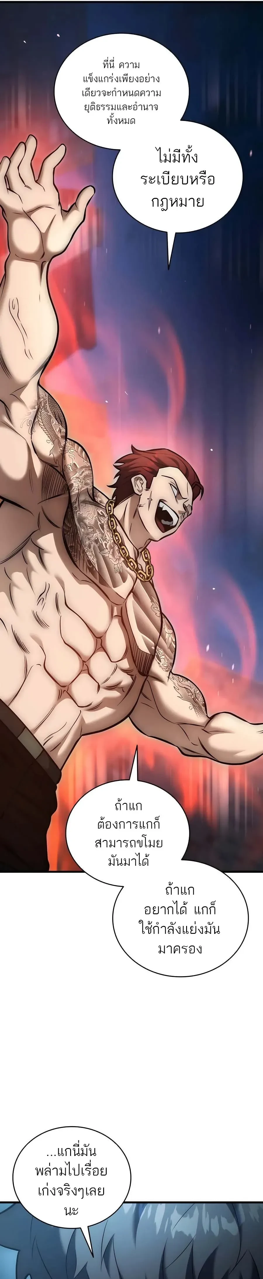 หน้าที่ 24