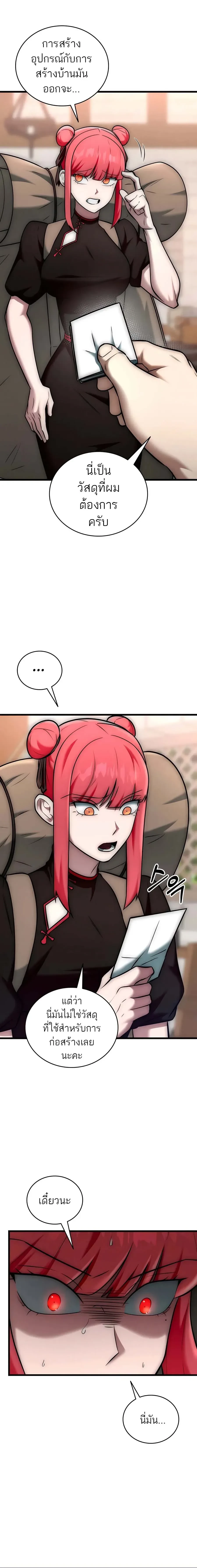 หน้าที่ 43