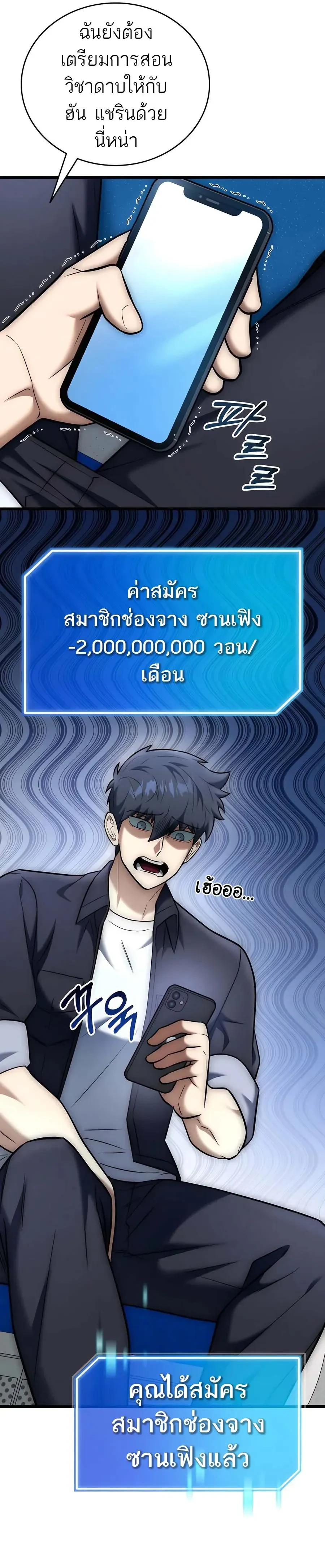 หน้าที่ 26