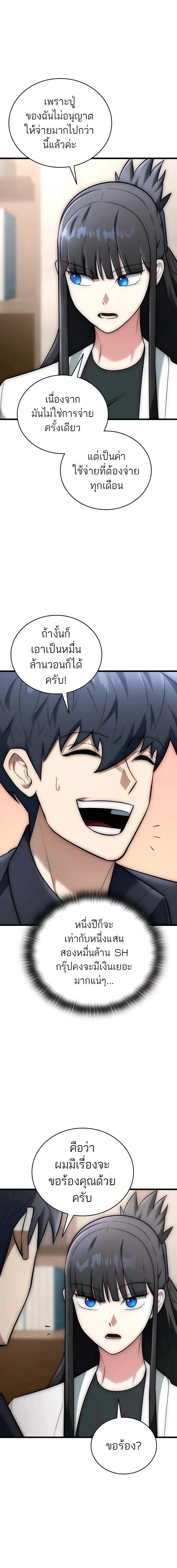 หน้าที่ 32