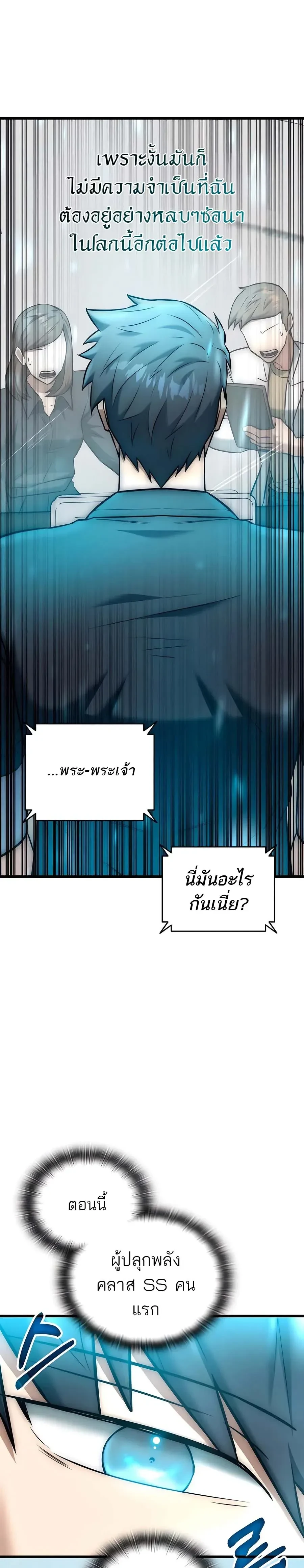 หน้าที่ 42