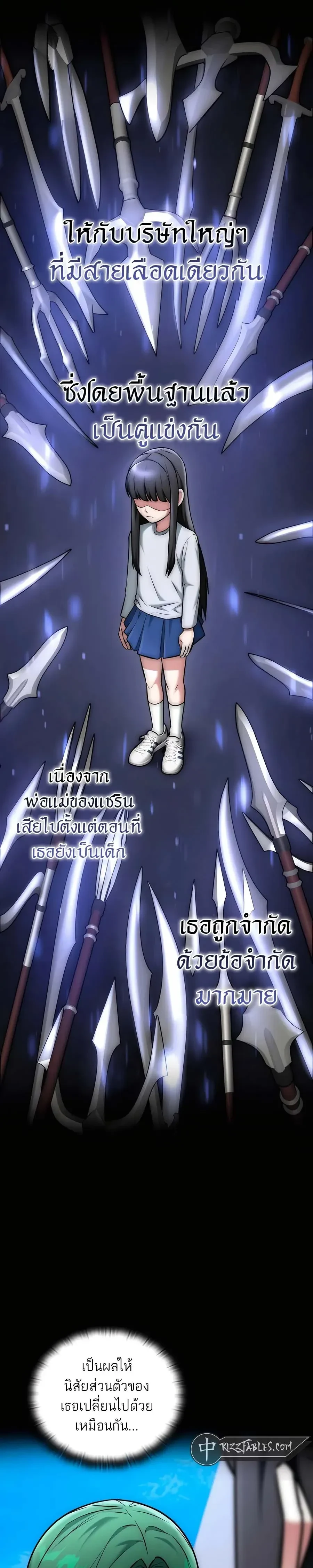 หน้าที่ 30