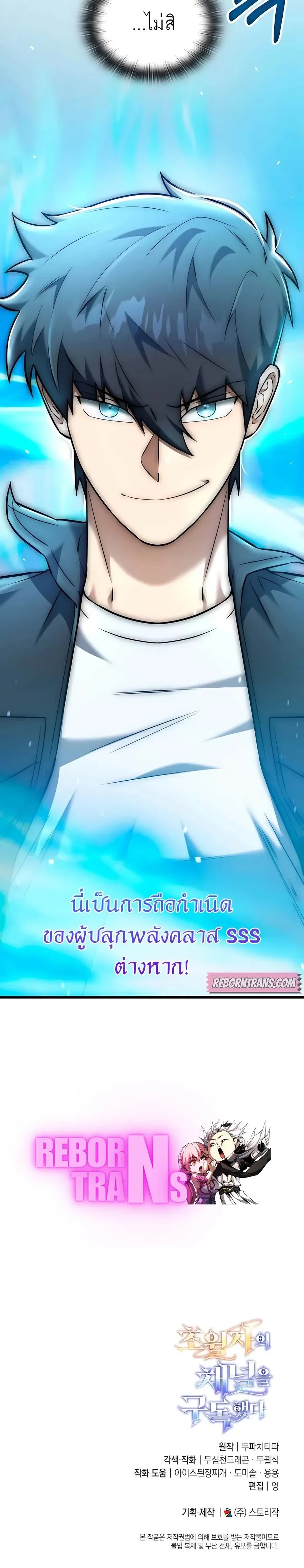 หน้าที่ 43