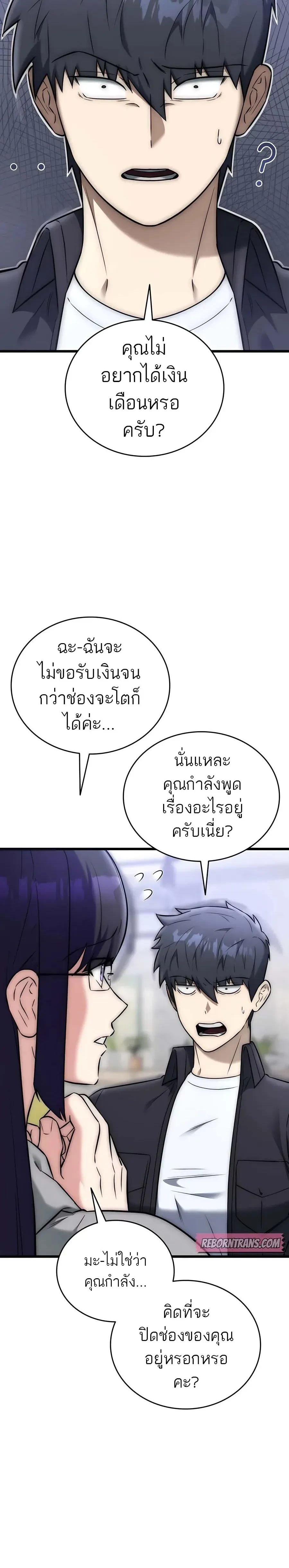 หน้าที่ 26