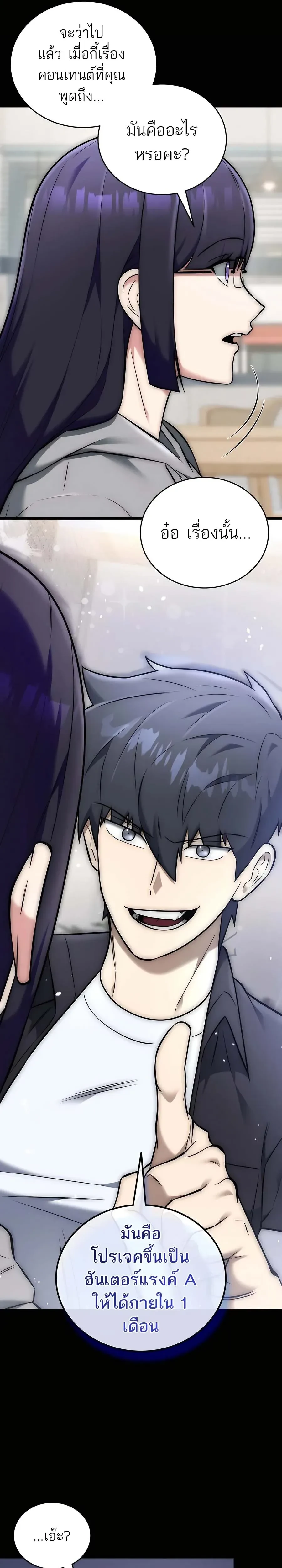 หน้าที่ 44