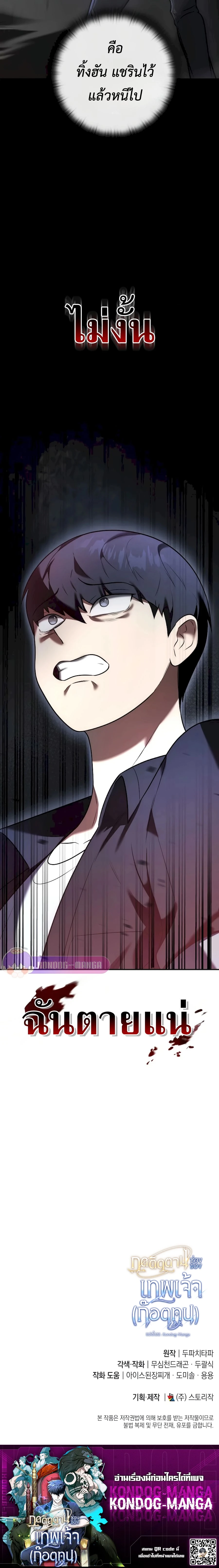 หน้าที่ 41