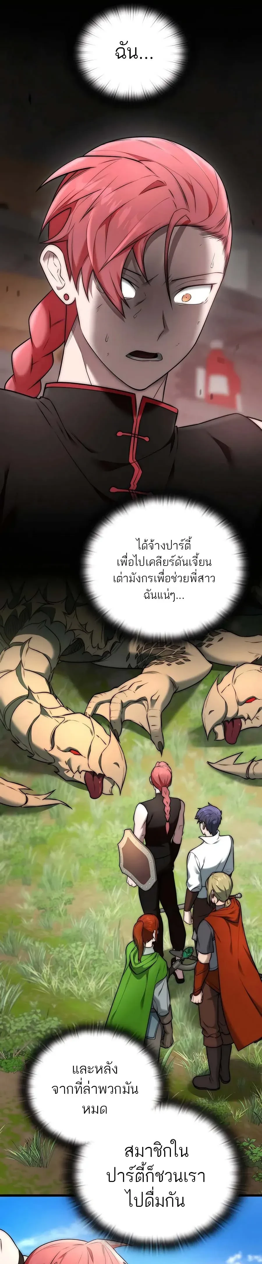 หน้าที่ 41