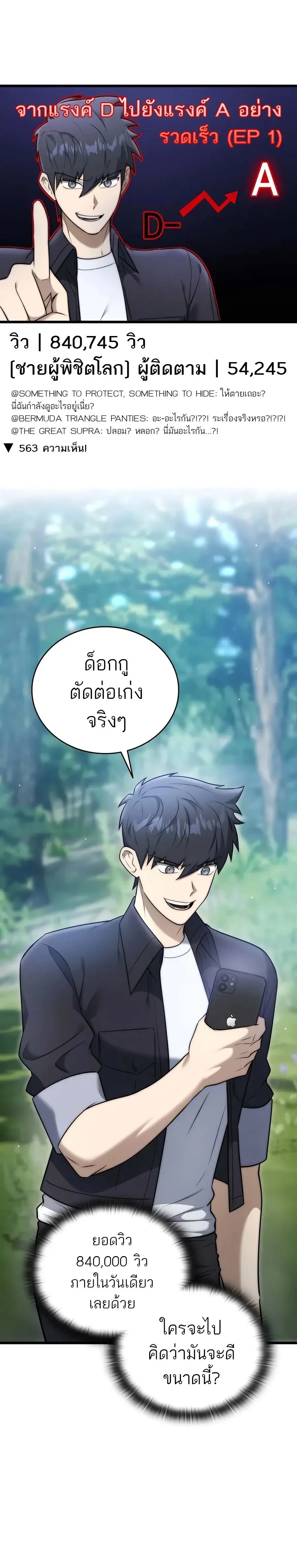 หน้าที่ 32