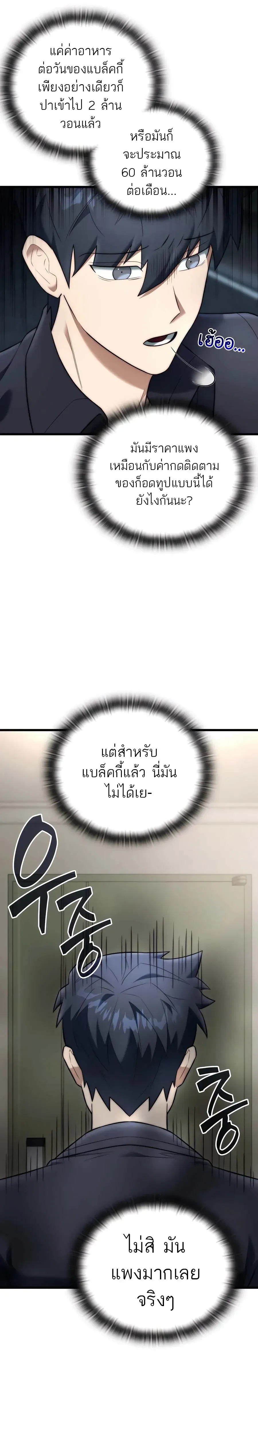 หน้าที่ 32