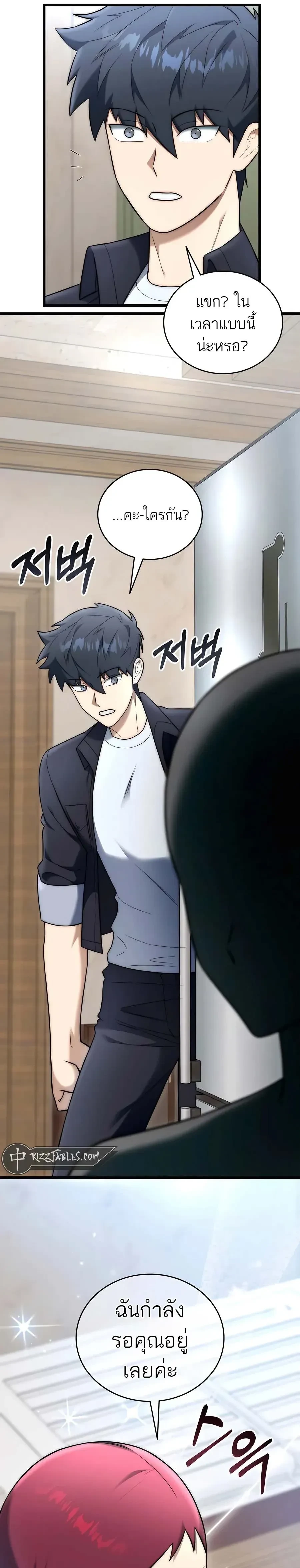 หน้าที่ 34