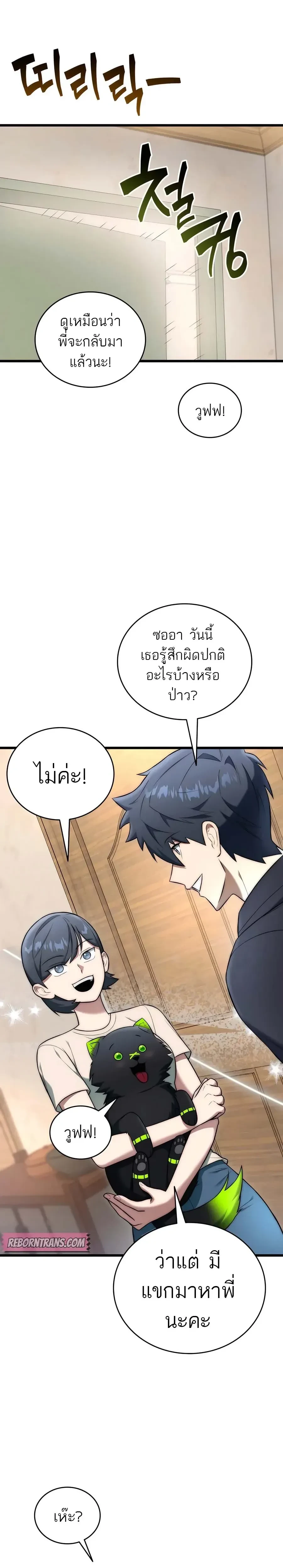 หน้าที่ 33