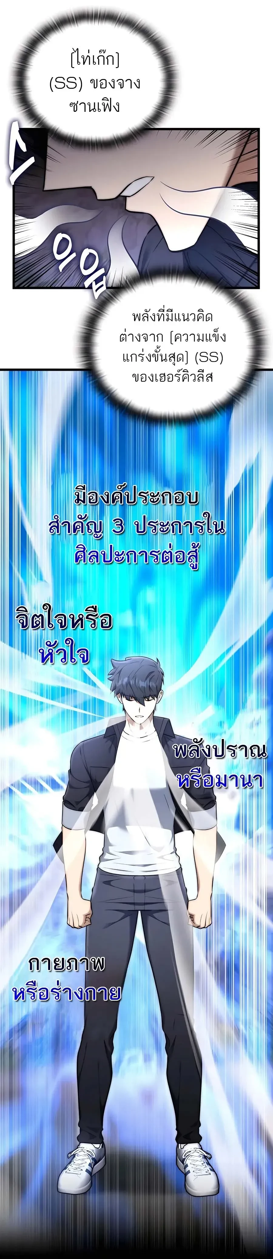 หน้าที่ 17