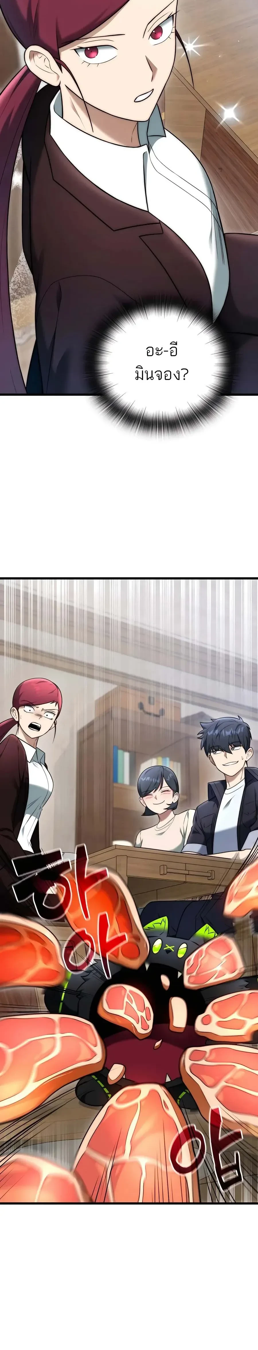 หน้าที่ 35