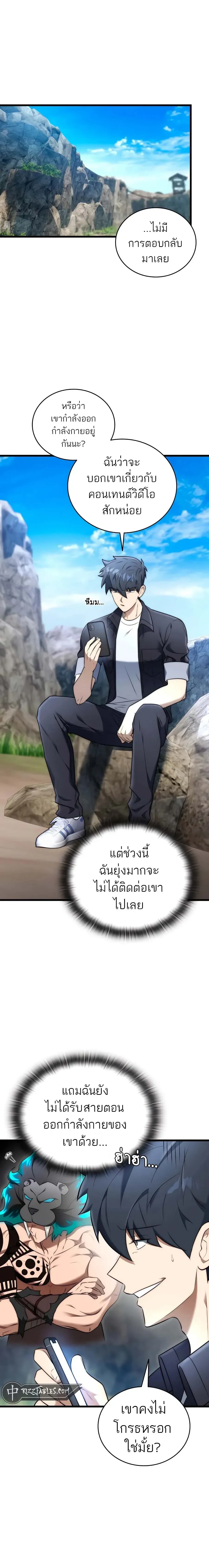 หน้าที่ 14