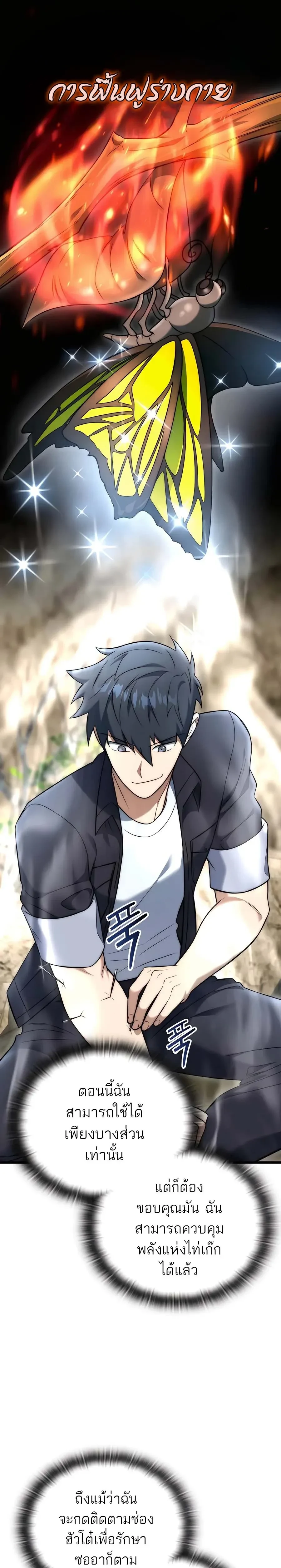 หน้าที่ 27