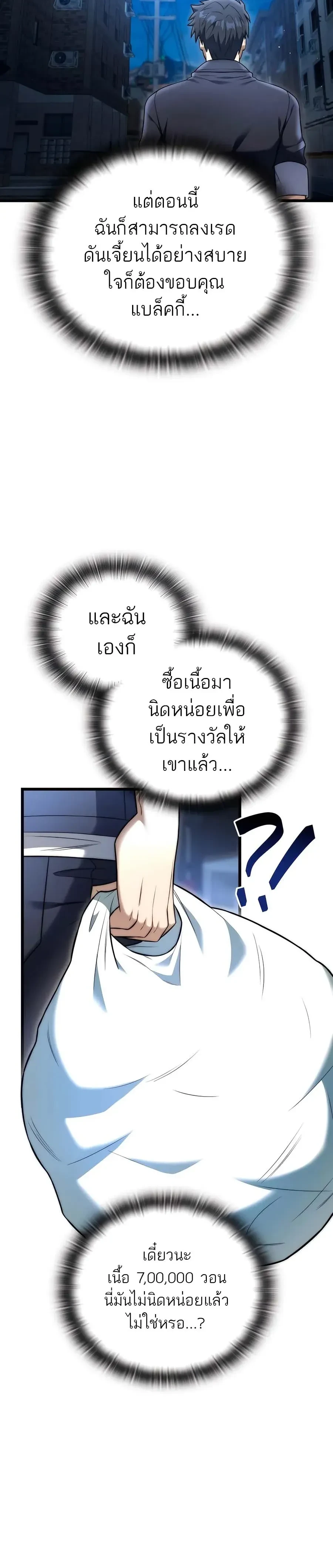 หน้าที่ 31