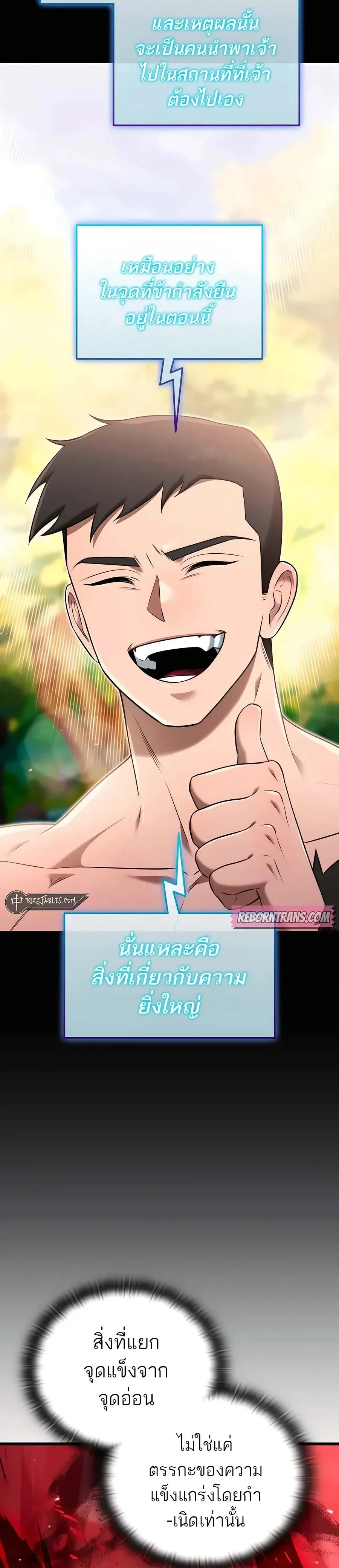 หน้าที่ 36