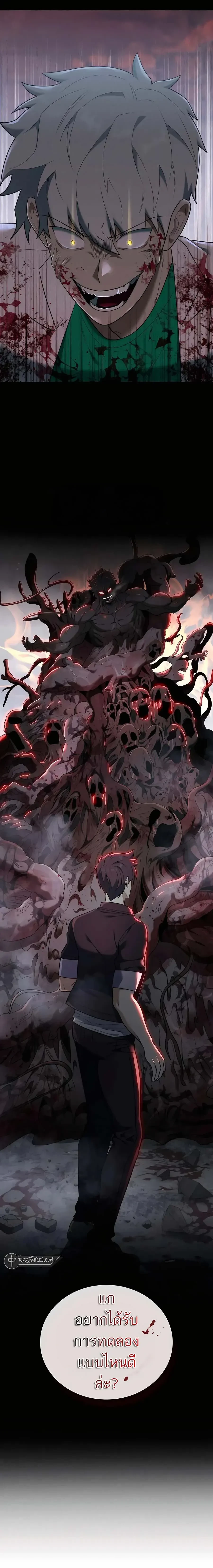 หน้าที่ 3