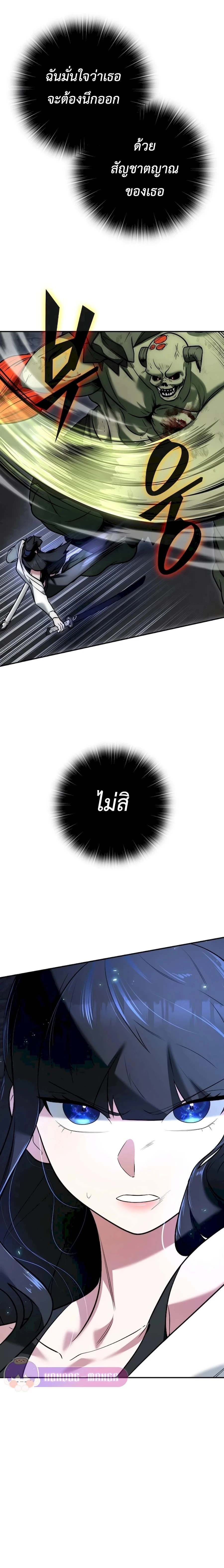 หน้าที่ 38