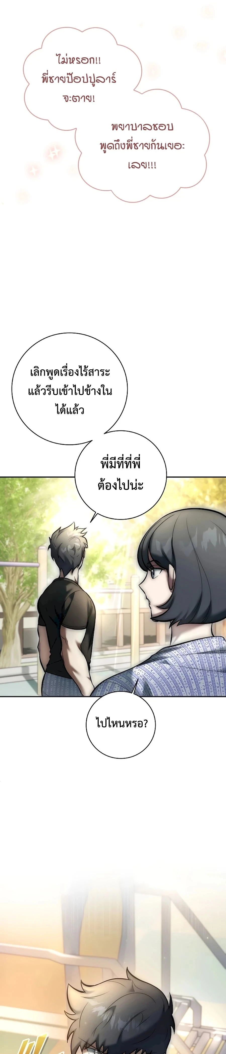 หน้าที่ 41
