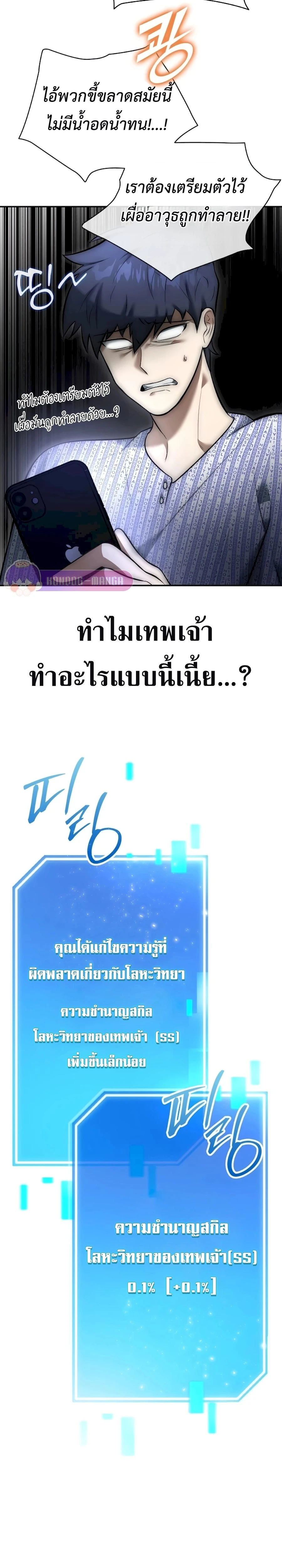 หน้าที่ 30