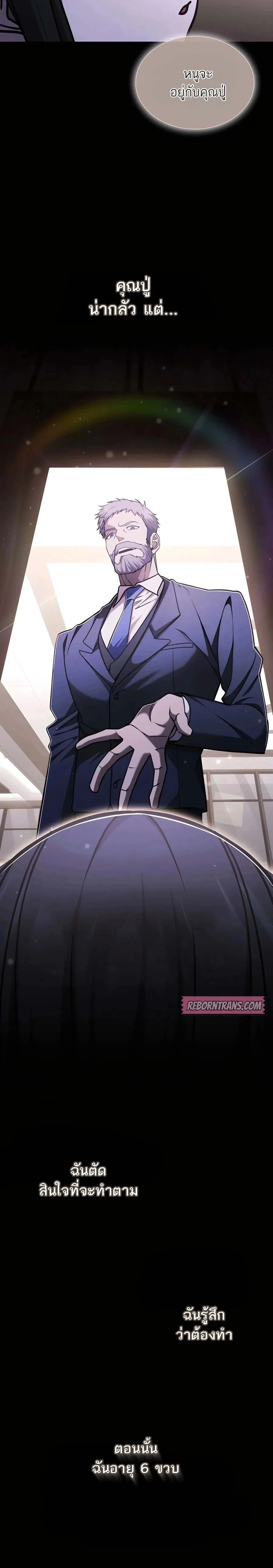 หน้าที่ 33