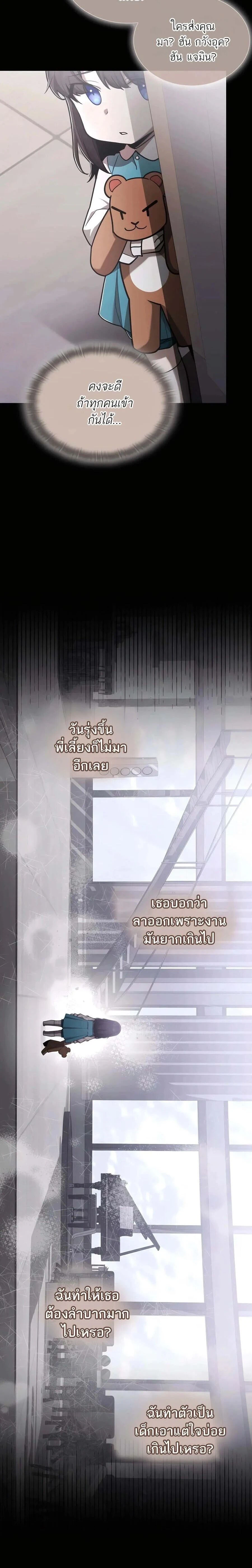 หน้าที่ 27