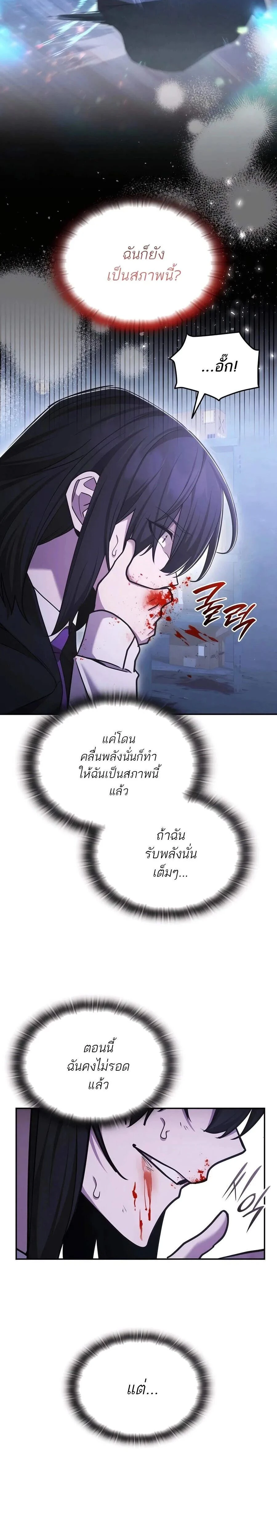 หน้าที่ 35