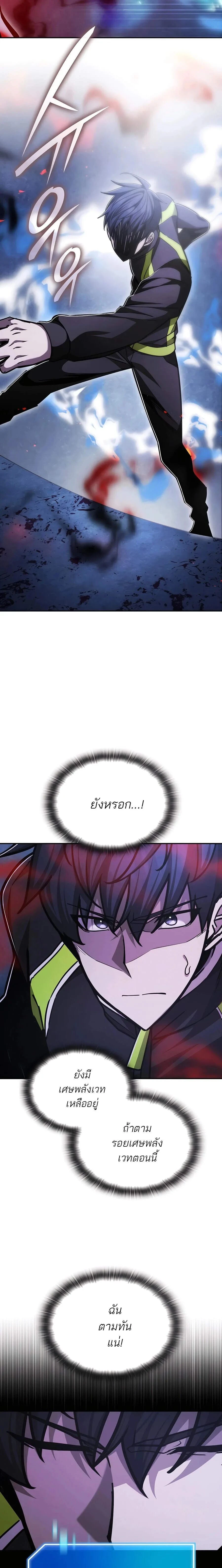 หน้าที่ 27