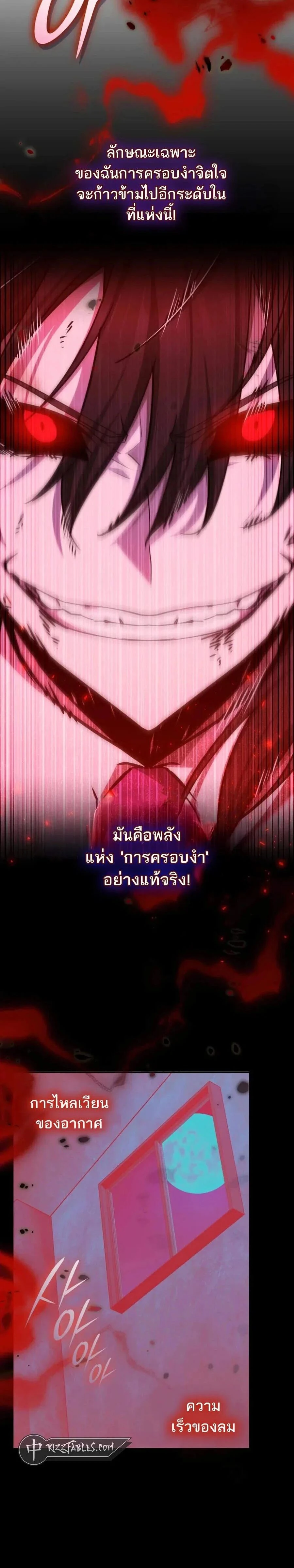 หน้าที่ 29