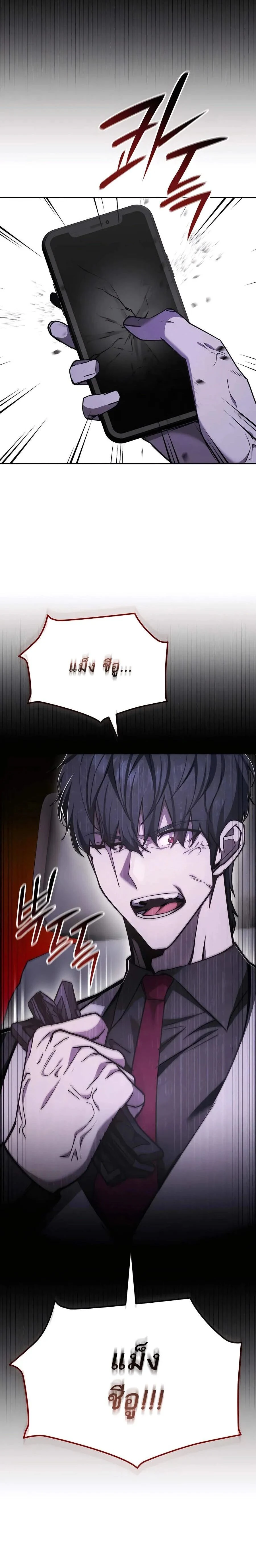 หน้าที่ 28