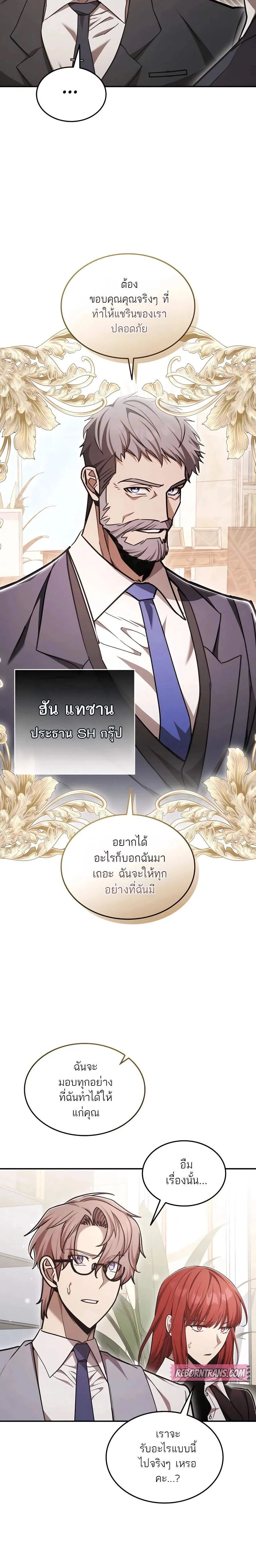 หน้าที่ 30