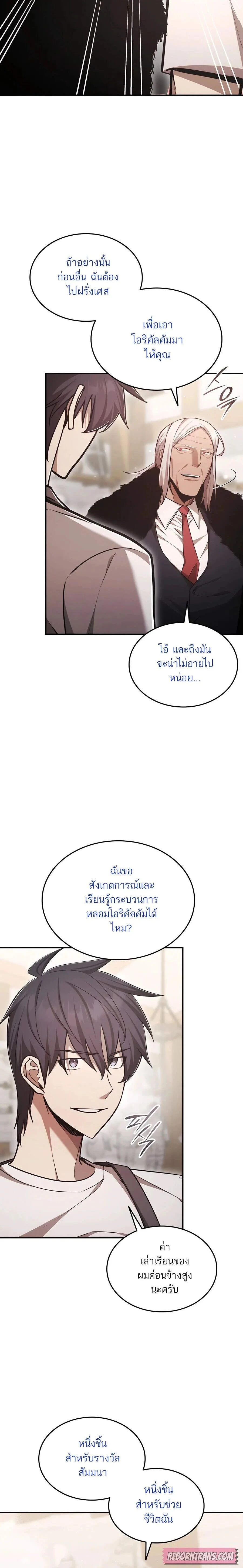 หน้าที่ 22