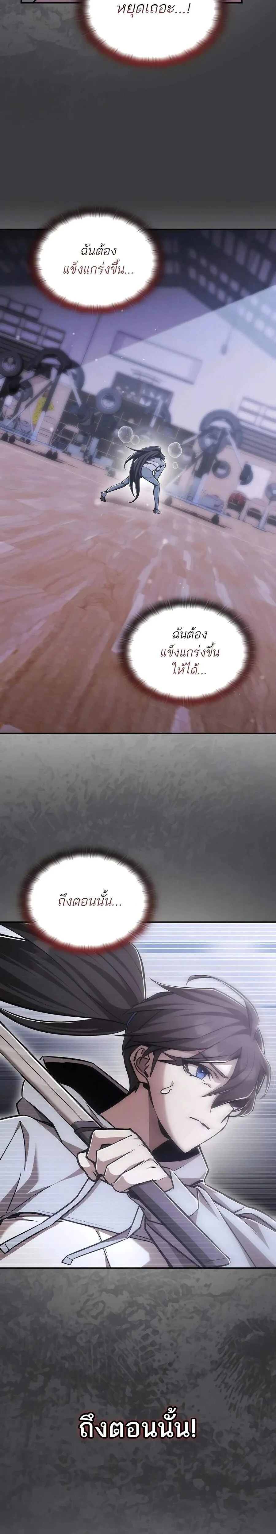 หน้าที่ 30