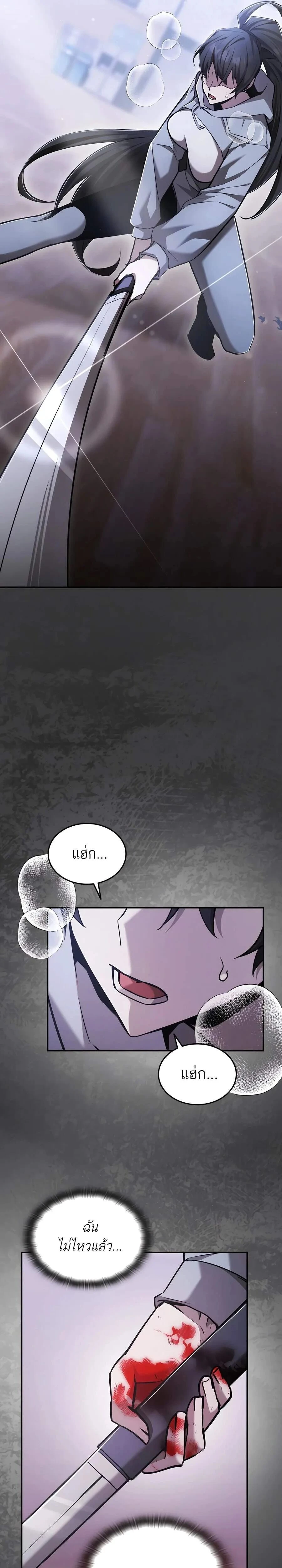 หน้าที่ 29