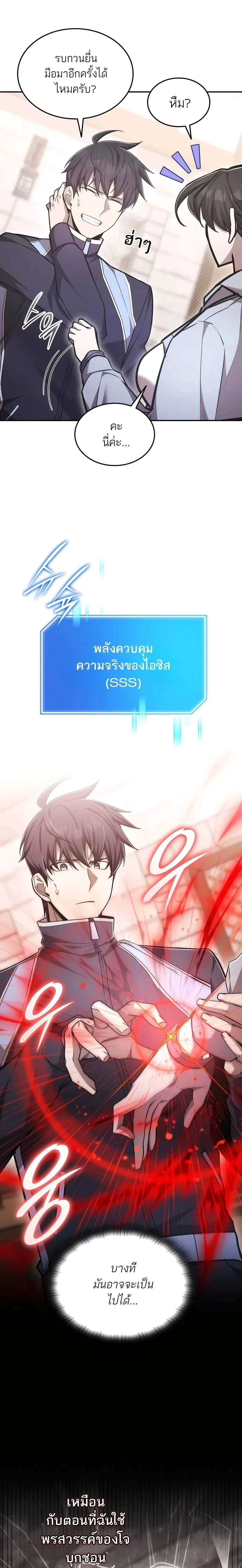 หน้าที่ 25