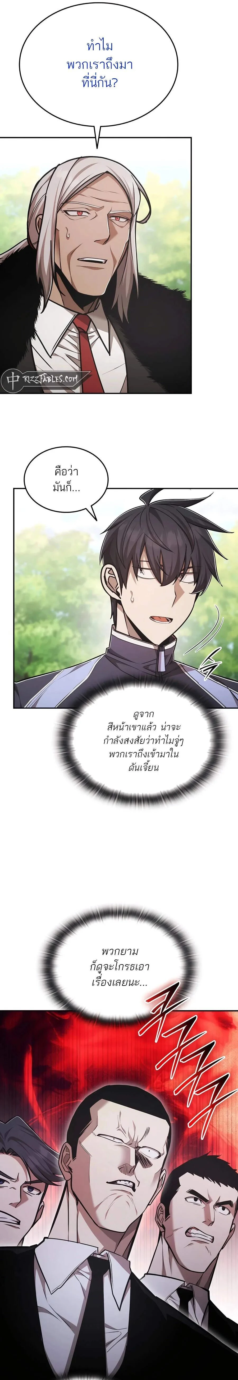 หน้าที่ 21