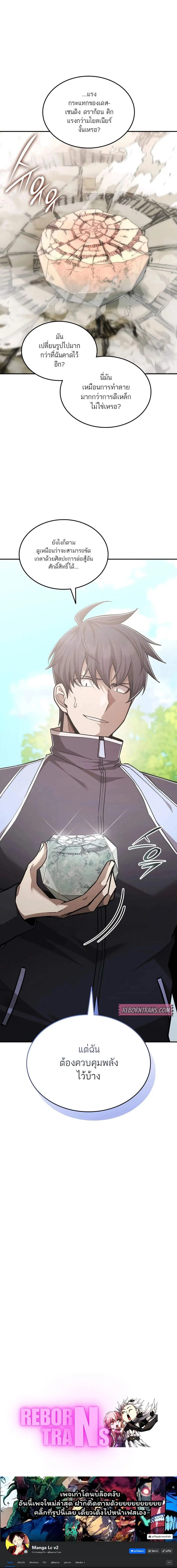 หน้าที่ 30