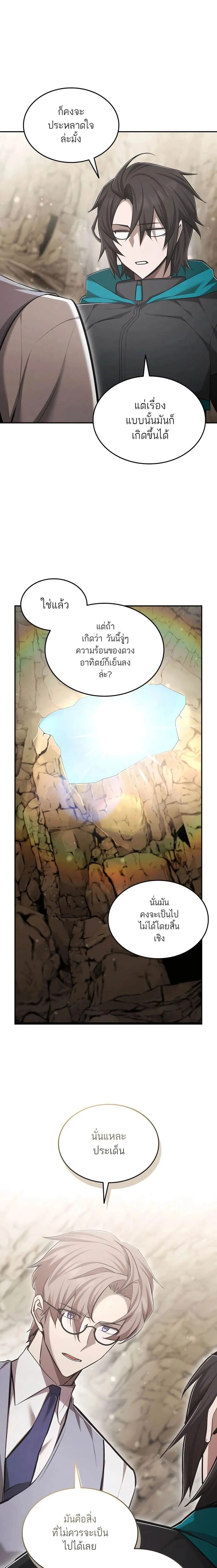 หน้าที่ 25