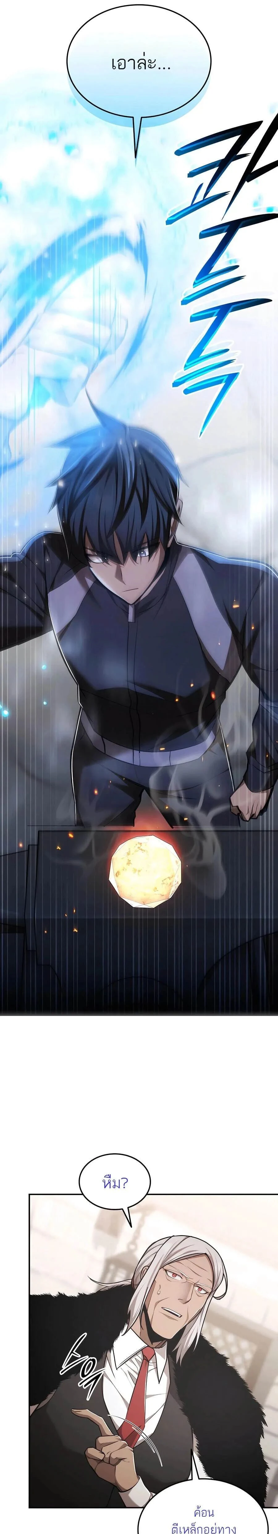 หน้าที่ 13