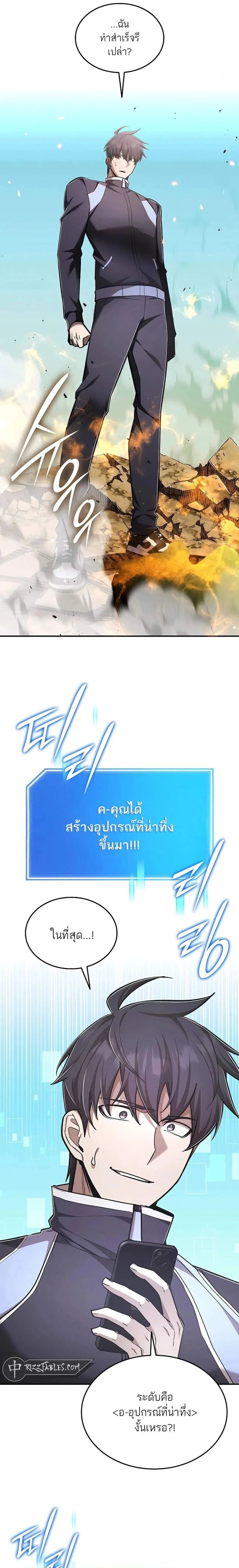 หน้าที่ 21