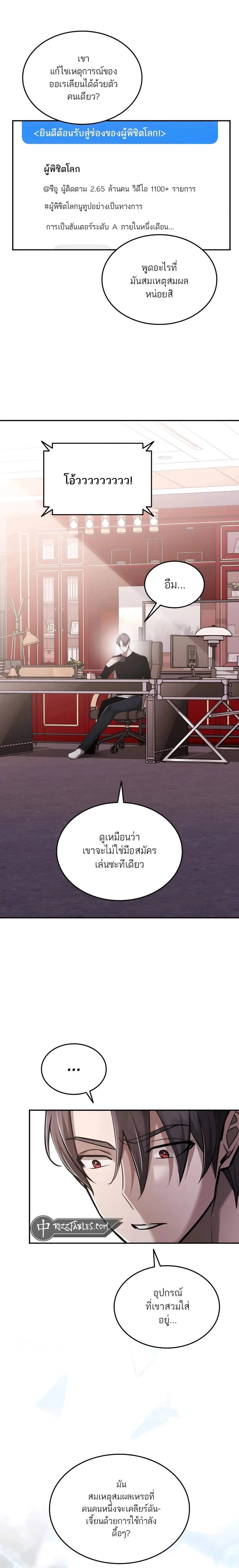 หน้าที่ 27