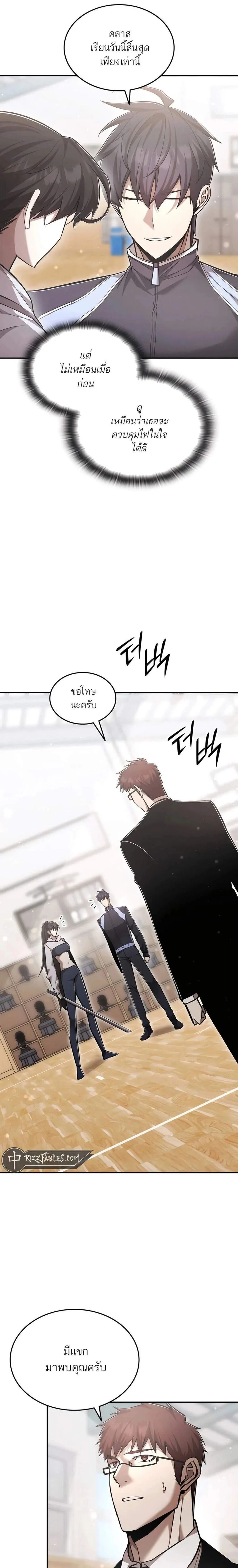 หน้าที่ 9